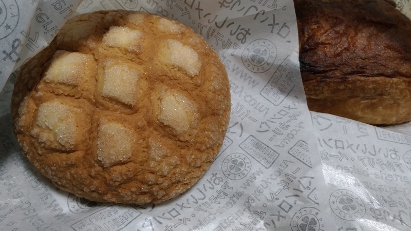 近くのメロンパン専門店