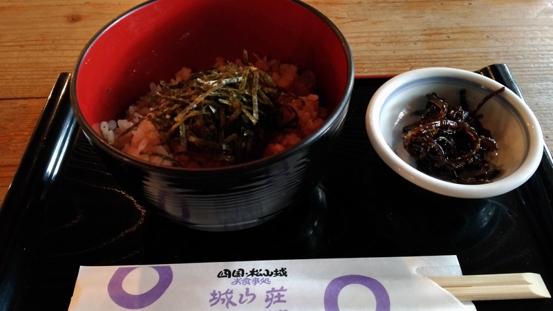 四国で鯛ごはん