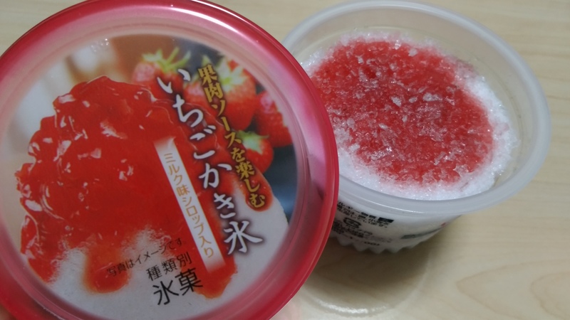 おいしい(おいしい)