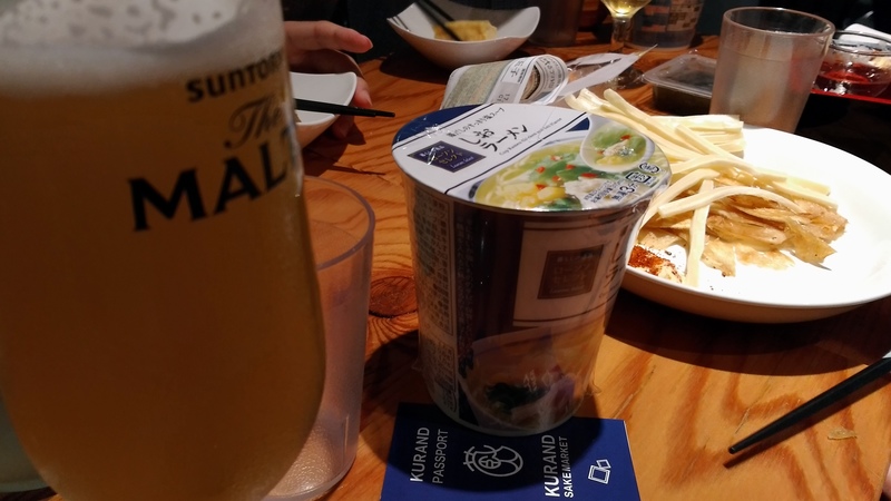 日本酒果実酒ビール飲み放題