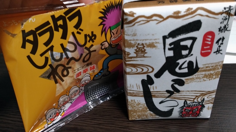この組み合わせはもう二度としない